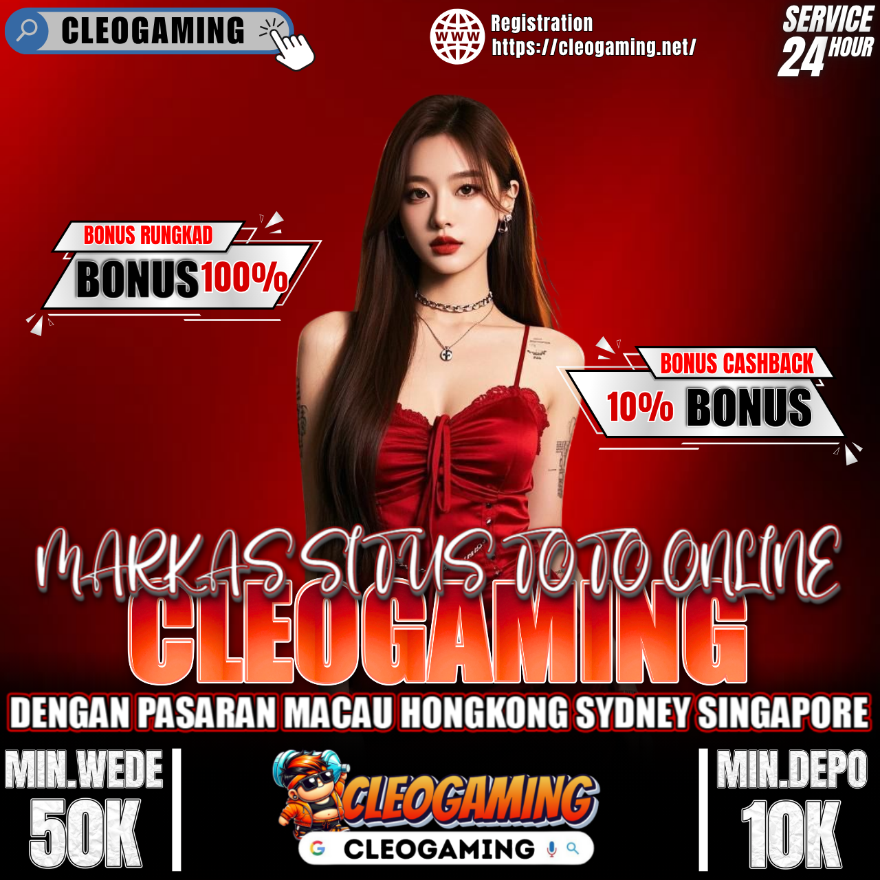 Popup Banner
